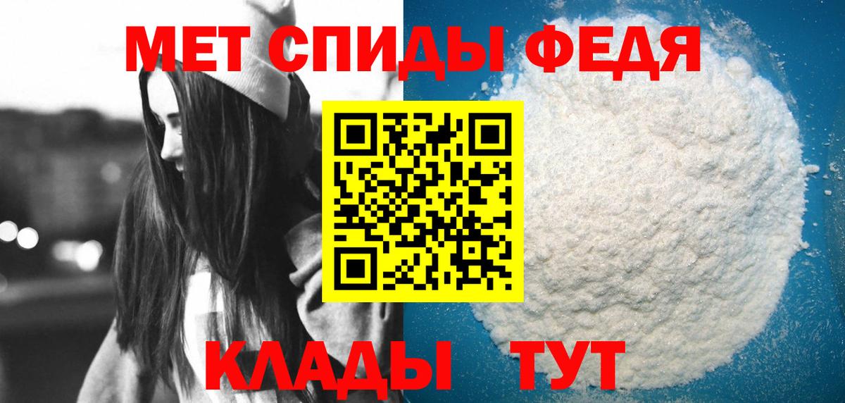 ОМГ ОМГ зеркало  Вход с VPN  Россошь  АМФЕТАМИН VHQ 