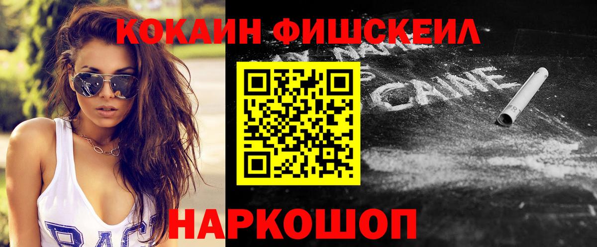 COCAIN 99% Россошь