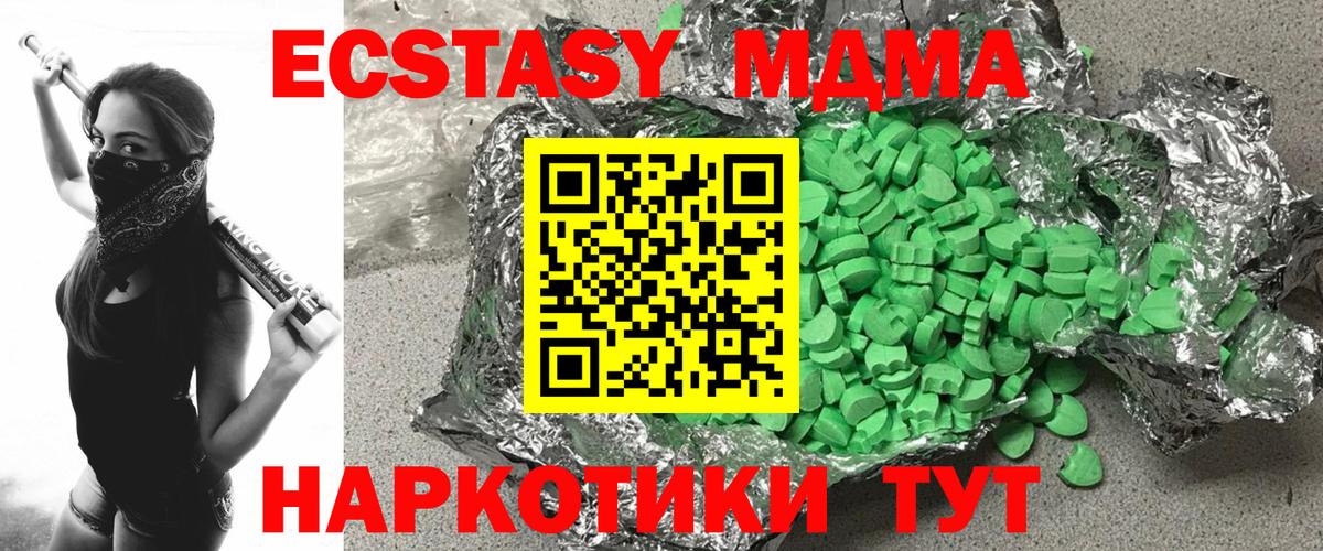 Россошь  Ecstasy VHQ  ЭКСТАЗИ mix  Вход с VPN 