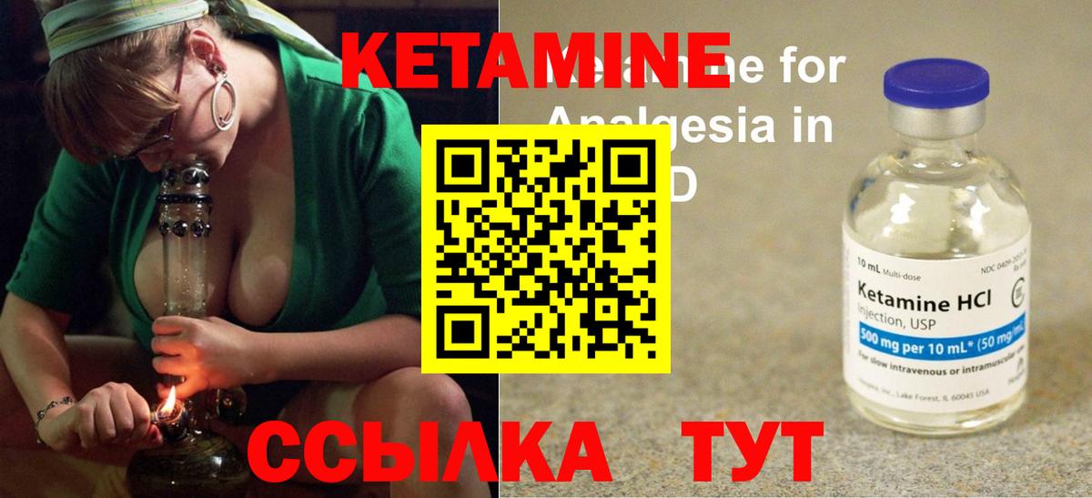 блэк спрут ТОР  дарк нет Telegram  Россошь  Вход с VPN  КЕТАМИН ketamine  Кетамин VHQ 