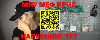 ГАЛЛЮЦИНОГЕННЫЕ ГРИБЫ Будённовск
