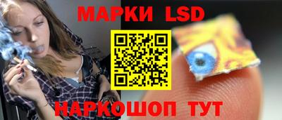 ГАЛЛЮЦИНОГЕННЫЕ ГРИБЫ Будённовск
