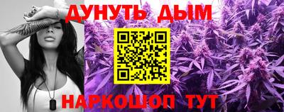 ГАЛЛЮЦИНОГЕННЫЕ ГРИБЫ Будённовск