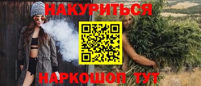 ГАЛЛЮЦИНОГЕННЫЕ ГРИБЫ Будённовск