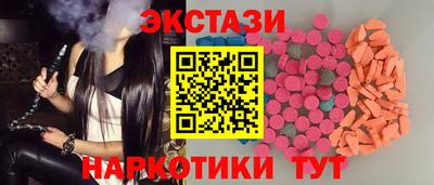 кокаин премиум Бугуруслан