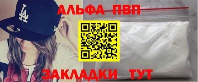 кокаин премиум Бугуруслан