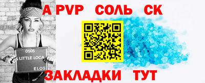 кокаин премиум Бугуруслан