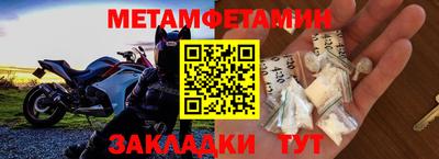 кокаин премиум Бугуруслан