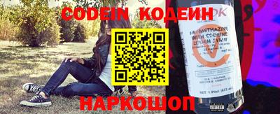 кокаин премиум Бугуруслан