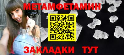 кокаин премиум Бугуруслан