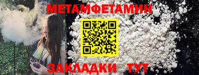 метадон Бузулук
