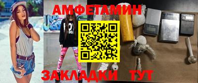 ГАЛЛЮЦИНОГЕННЫЕ ГРИБЫ Будённовск