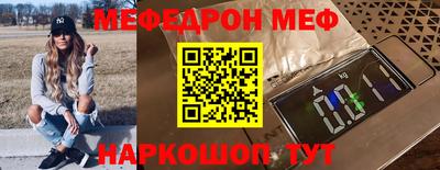 ГАЛЛЮЦИНОГЕННЫЕ ГРИБЫ Будённовск