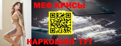 ГАЛЛЮЦИНОГЕННЫЕ ГРИБЫ Будённовск
