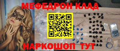 ГАЛЛЮЦИНОГЕННЫЕ ГРИБЫ Будённовск