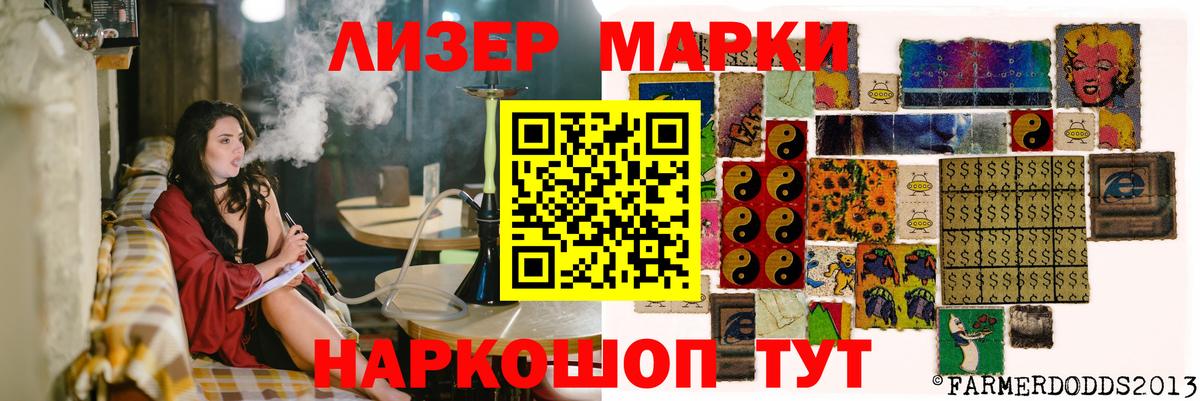 LSD-25 экстази кислота  LSD-25 экстази  МЕГА маркетплейс  Вход с VPN  Россошь 