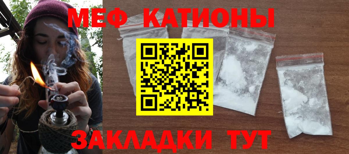 МЕФ мука Россошь