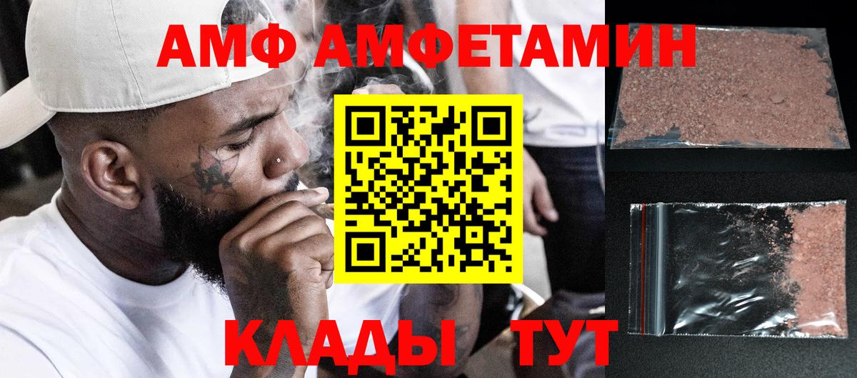 Метамфетамин Methamphetamine  Метамфетамин Methamphetamine  Вход с VPN  Россошь 