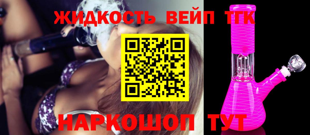 Дистиллят ТГК Wax Россошь