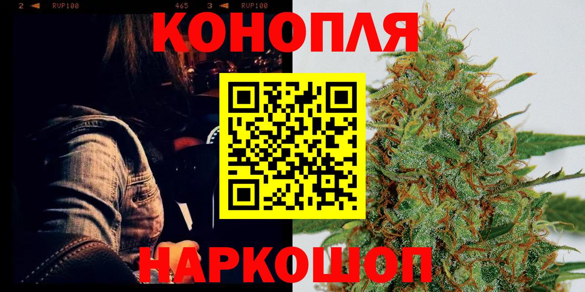 Конопля OG Kush  Шишки марихуана ГИДРОПОН  Бошки марихуана MAZAR  Вход с VPN  Россошь 